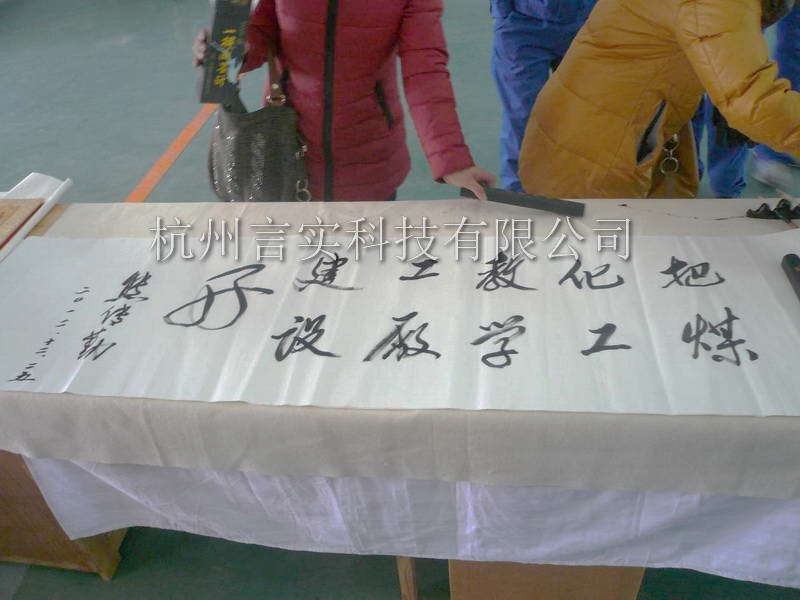  成功案例 217永信贵宾会