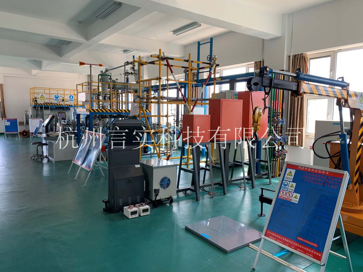  化工安全技术公共实训基地 化工八大特殊作业安全操作实训及查核装置 217永信贵宾会