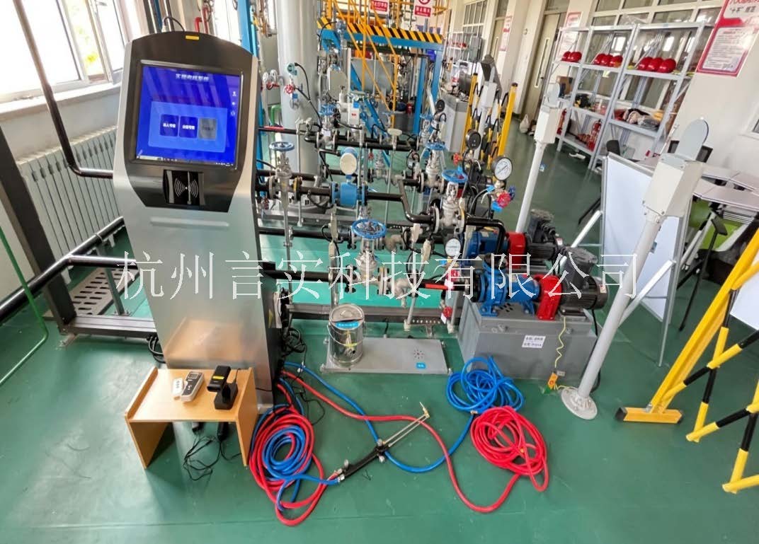  化工安全技术公共实训基地 化工八大特殊作业安全操作实训及查核装置 217永信贵宾会