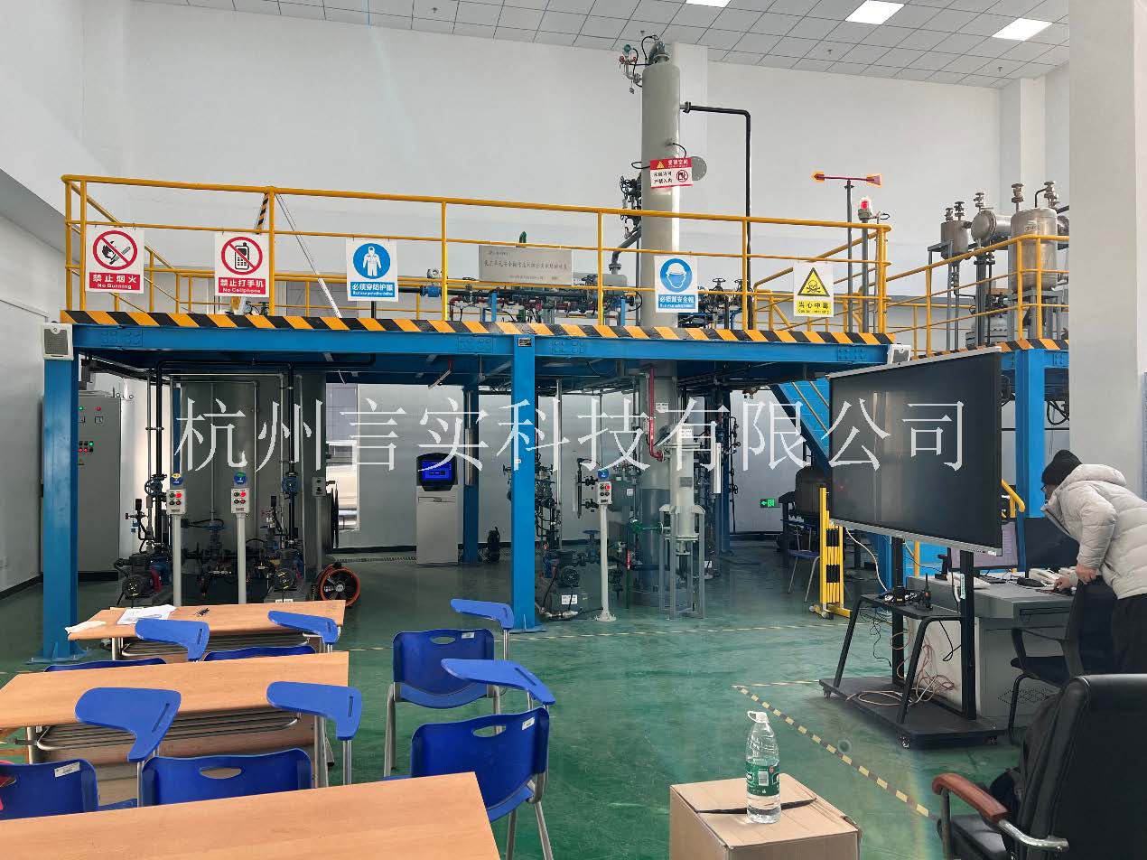  化工安全技术公共实训基地 化工八大特殊作业安全操作实训及查核装置 217永信贵宾会