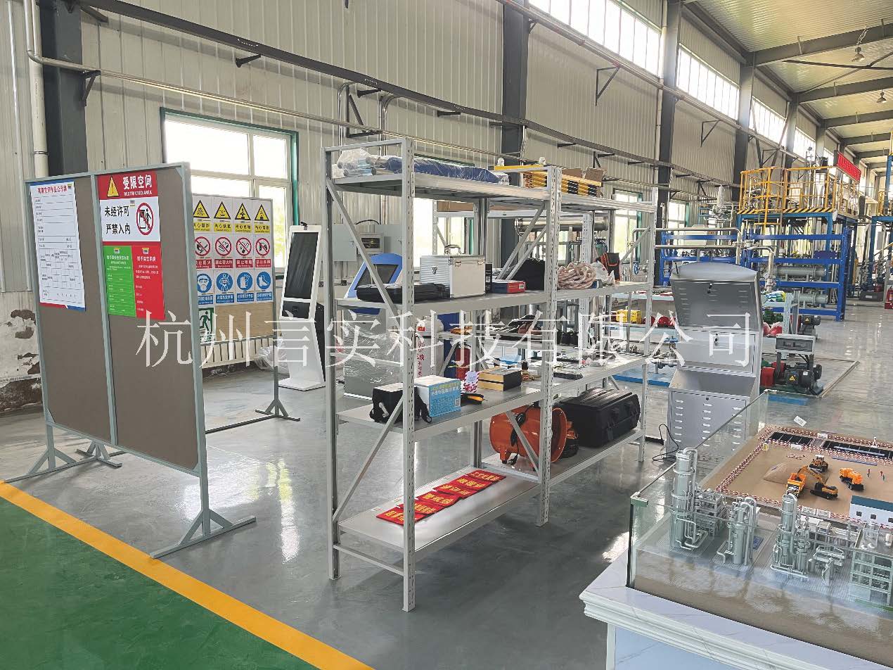  化工安全技术公共实训基地 化工八大特殊作业安全操作实训及查核装置 217永信贵宾会