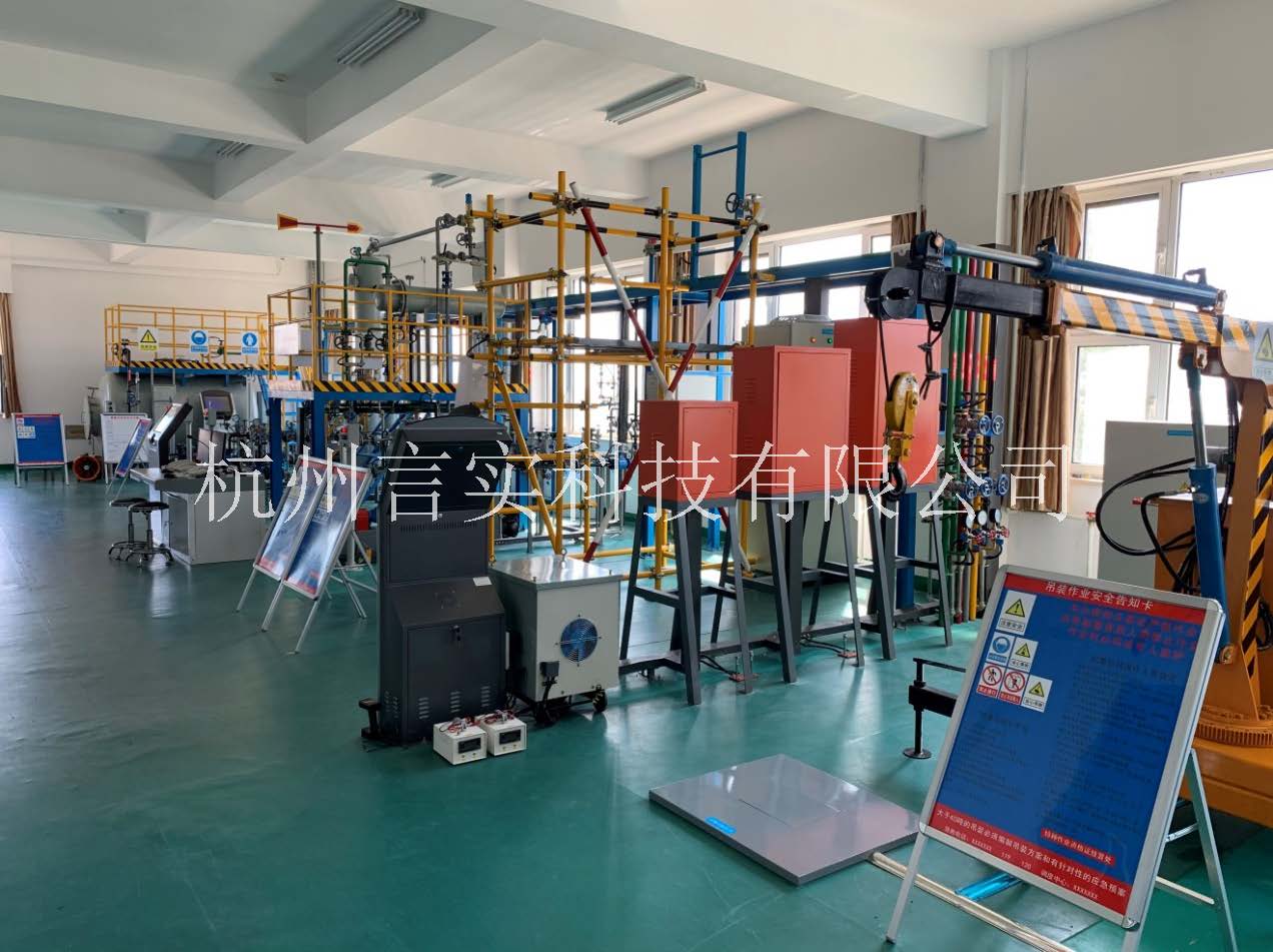  化工安全技术公共实训基地 化工八大特殊作业安全操作实训及查核装置 217永信贵宾会