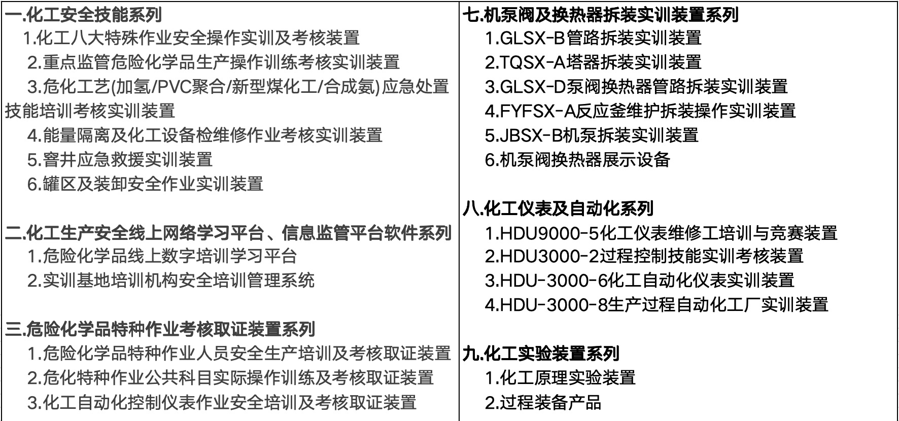  217永信贵宾会简介 217永信贵宾会