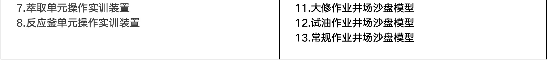  217永信贵宾会简介 217永信贵宾会